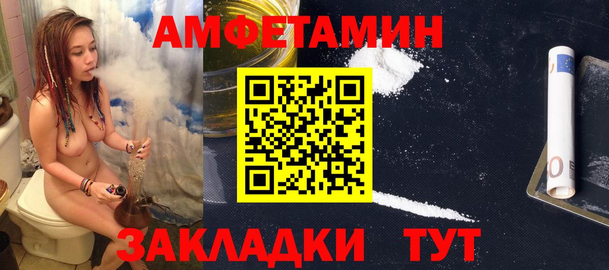 OMG ссылка  Амфетамин  Полевской  Вход с VPN  АМФЕТАМИН 98% 