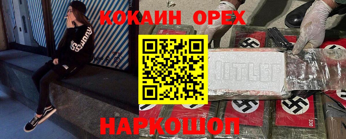Кокаин Боливия Полевской