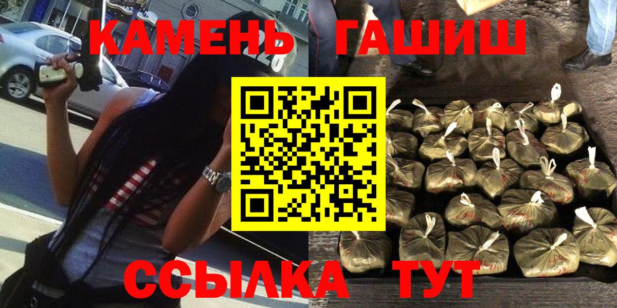 Полевской  Гашиш  Гашиш Premium  Вход с VPN  ГАШИШ VHQ 