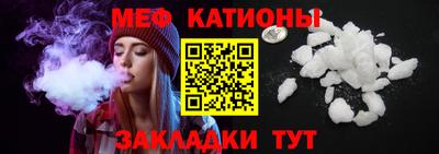 мдма Нарткала