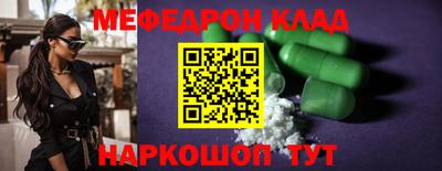 марки lsd Нальчик