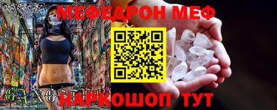 таблы Наро-Фоминск