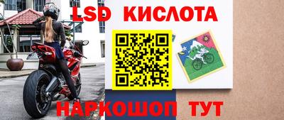 таблы Наро-Фоминск