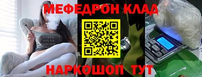 таблы Наро-Фоминск