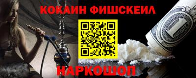 мдма Нарткала