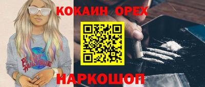 таблы Наро-Фоминск