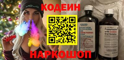 таблы Наро-Фоминск
