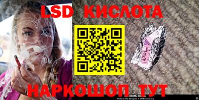 таблы Наро-Фоминск
