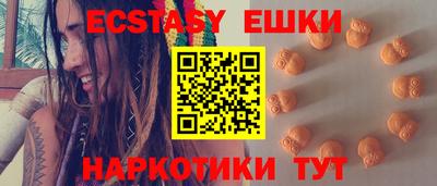 таблы Наро-Фоминск