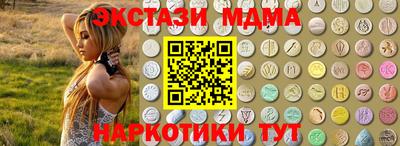 таблы Наро-Фоминск