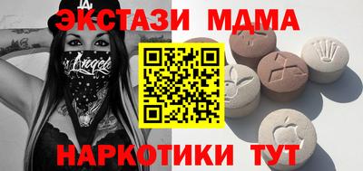 мдма Нарткала