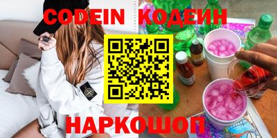 таблы Наро-Фоминск