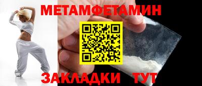 таблы Наро-Фоминск
