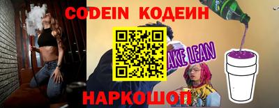 таблы Наро-Фоминск