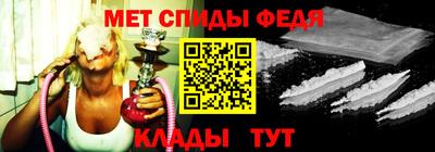 таблы Наро-Фоминск