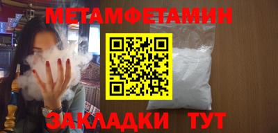 таблы Наро-Фоминск