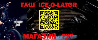 таблы Наро-Фоминск