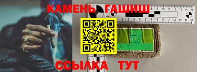 таблы Наро-Фоминск
