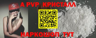 таблы Наро-Фоминск