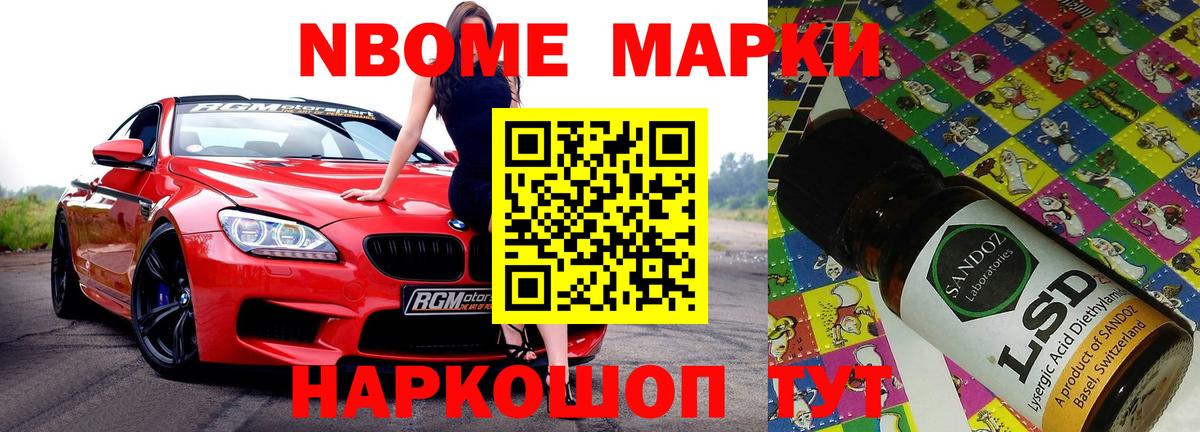 ЛСД экстази кислота  Лсд 25 экстази кислота  Полевской  Вход с VPN 