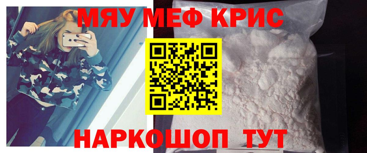 ЭКСТАЗИ  Канабис  Вход с VPN  Меф МЯУ МЯУ   NBOMe  Магазин наркотиков  Полевской  ГАШИШ 