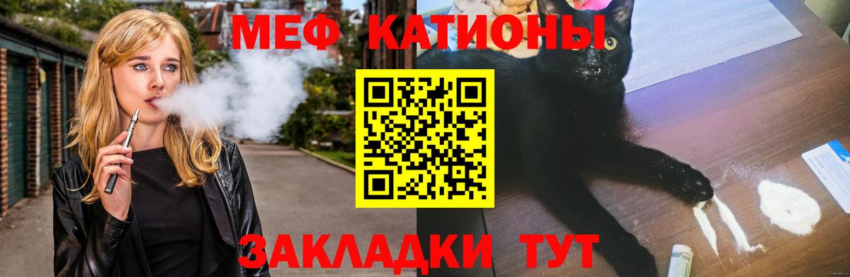 Меф  Вход с VPN  МЕФ  Полевской  МЕФ mephedrone  МЕФ мука 