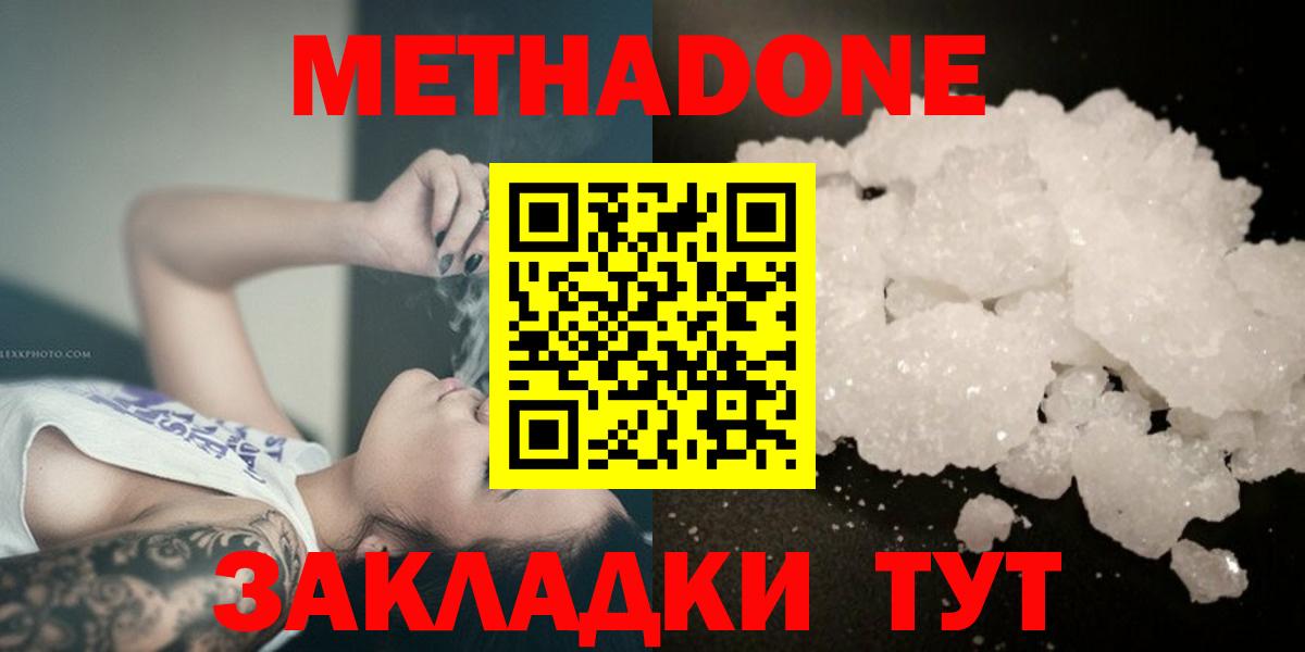 MDMA Полевской