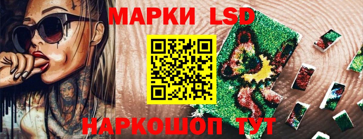 Марки N-bome 1,8мг Полевской