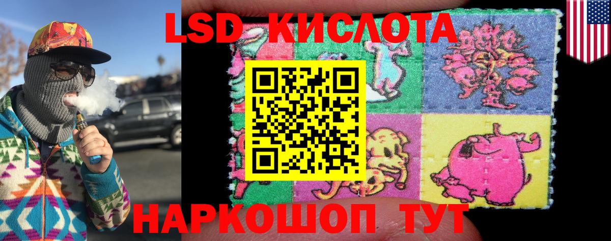 Марки 25I-NBOMe 1,8мг  Вход с VPN  Полевской 