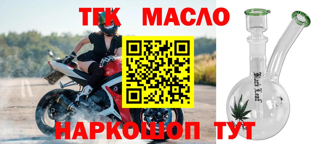 ТГК концентрат Полевской