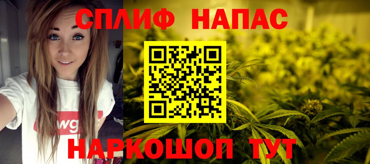 Шишки марихуана план  Каннабис семена  Полевской  Вход с VPN  Бошки марихуана MAZAR 